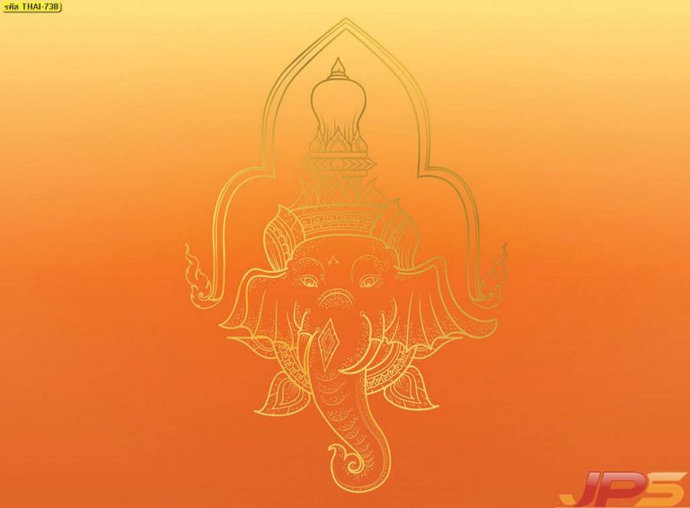 ลายเศียรช้าง สีส้ม