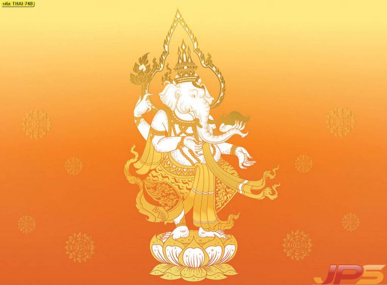 ช้างบนดอกบัว สีส้ม