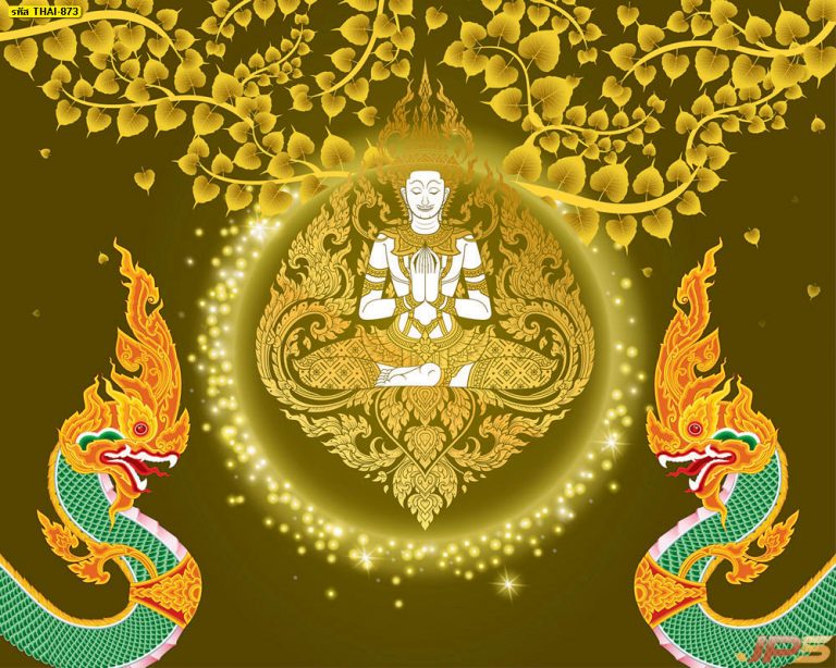 ภาพพญานาคบำเพ็ญบารมี สีทอง