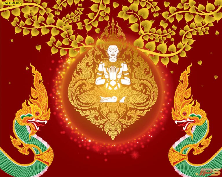 ภาพพญานาคบำเพ็ญบารมี สีแดง