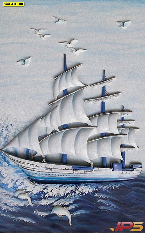 ภาพเรือสำเภา สีฟ้า-ขาว
