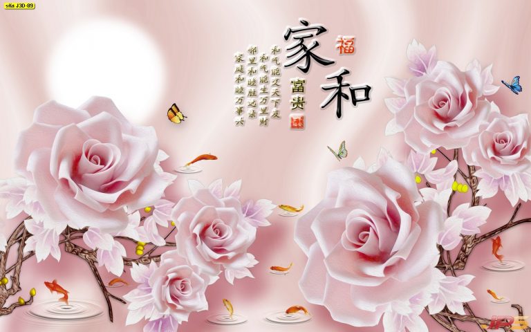 ภาพ3D ลายดอกกุหลาบ