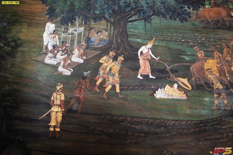 ประเพณีแรกนาขวัญ