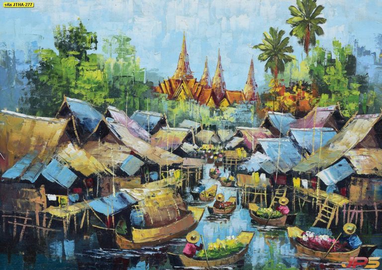 ภาพวาดสีน้ำมัน ตลาดน้ำ