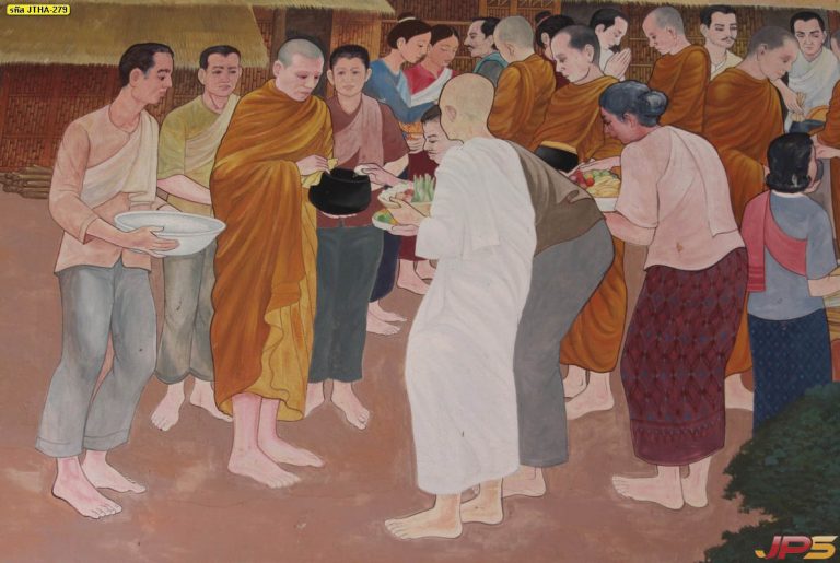 ลายไทย ภาพตักบาตร