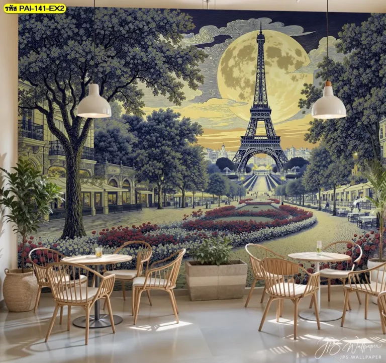 สร้างบรรยากาศให้ร้านน่านั่งด้วย วอลเปเปอร์สั่งพิมพ์ ลายหอไอเฟล แต่งร้านกาแฟ เพิ่มความโดดเด่น ที่ลูกค้าต้องประทับใจ