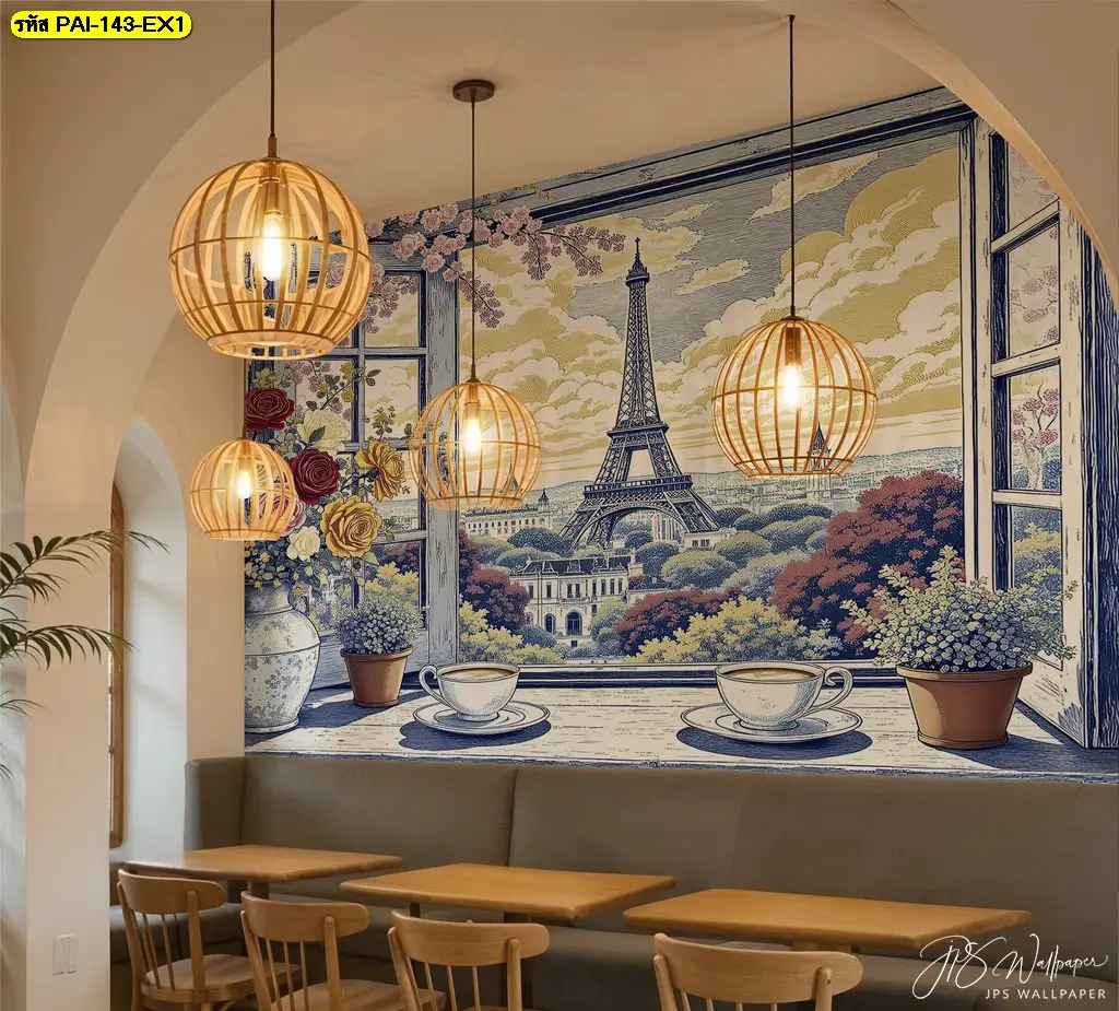 ตกแต่งร้านคาเฟ่ด้วย วอลเปเปอร์สไตล์ยุโรป วอลเปเปอร์สั่งพิมพ์ ลายหอไอเฟล แต่งร้านกาแฟ เพื่อสร้างจุดเด่นและบรรยากาศที่น่าจดจำ