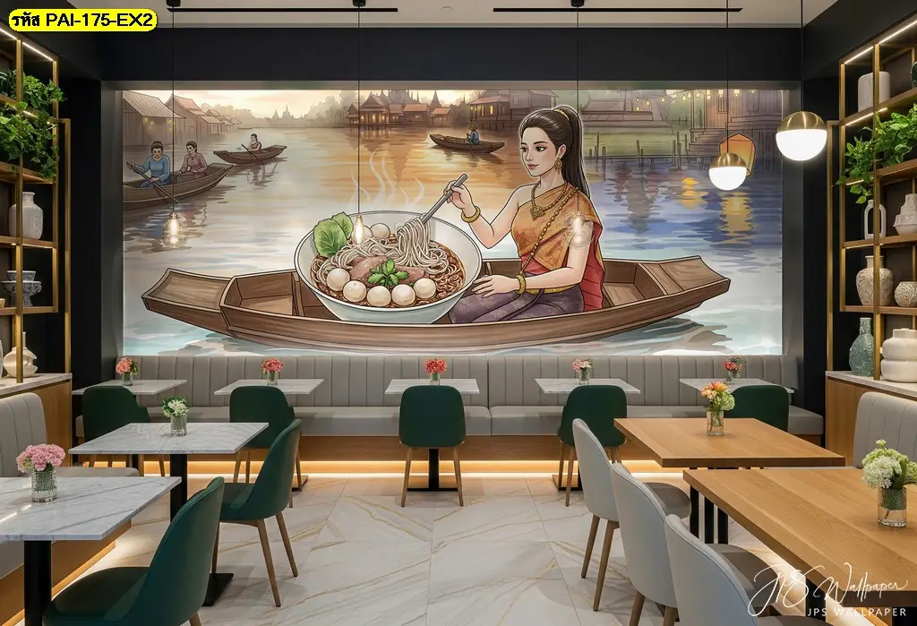 ไอเดียตกแต่งร้านก๋วยเตี๋ยวเรือวอลเปเปอร์ศิลปะไทย ด้วยภาพวาดหญิงไทยบนเรือ สร้างบรรยากาศย้อนยุคให้ร้านอาหาร