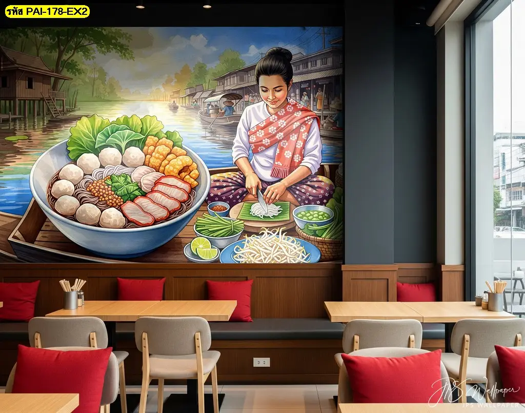 ไอเดียแต่งร้านด้วยวอลเปเปอร์สั่งพิมพ์ลายร้านก๋วยเตี๋ยวเรือ สร้างบรรยากาศตลาดน้ำให้ลูกค้ารู้สึกอินไปกับเรื่องราวของร้าน
