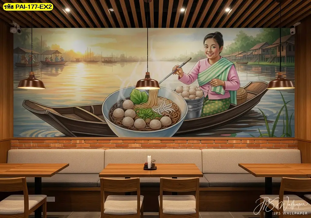 ตกแต่งร้านก๋วยเตี๋ยวเรือสร้างบรรยากาศแบบไทยแท้ ด้วยวอลเปเปอร์สั่งพิมพ์ลายก๋วยเตี๋ยวโบราณที่สะท้อนวัฒนธรรมการกินของคนไทย