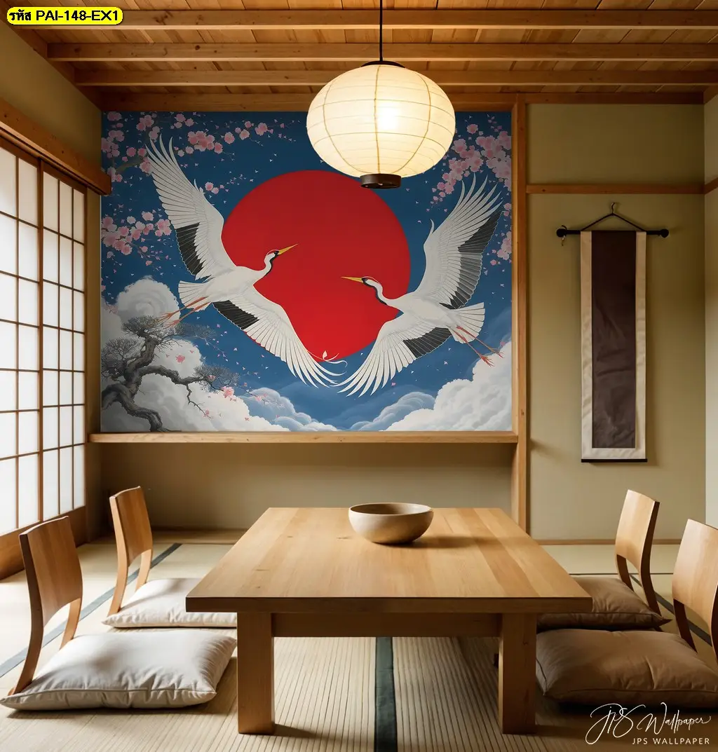Japanese crane wallpaper for wall ไอเดียตกแต่งบ้านสไตล์ญี่ปุ่นที่โดดเด่นด้วยภาพนกกระเรียนและวอลเปเปอร์ติดผนังลายพระอาทิตย์