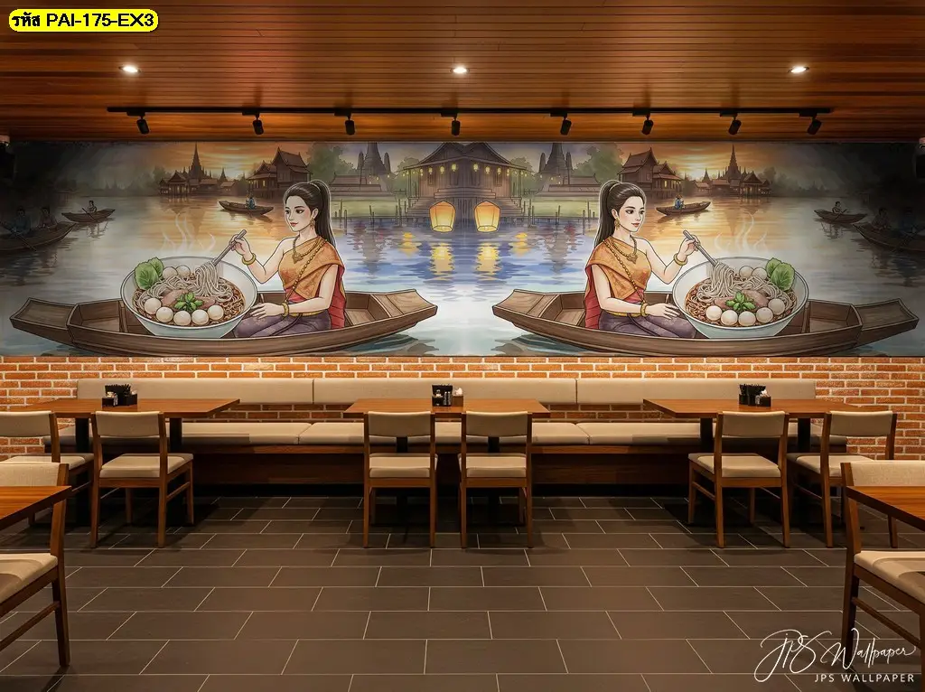 วอลเปเปอร์ติดผนังร้านก๋วยเตี๋ยวเรือขนาดใหญ่ ที่เป็นจุดสนใจหลักของร้าน สร้างบรรยากาศให้ลูกค้ารู้สึกประทับใจ