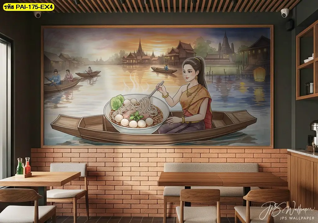 วอลเปเปอร์ตกแต่งร้านก๋วยเตี๋ยวเรือศิลปะไทยร่วมสมัย แสดงภาพตลาดน้ำและวิถีชีวิตคนไทยในอดีตอย่างสวยงาม