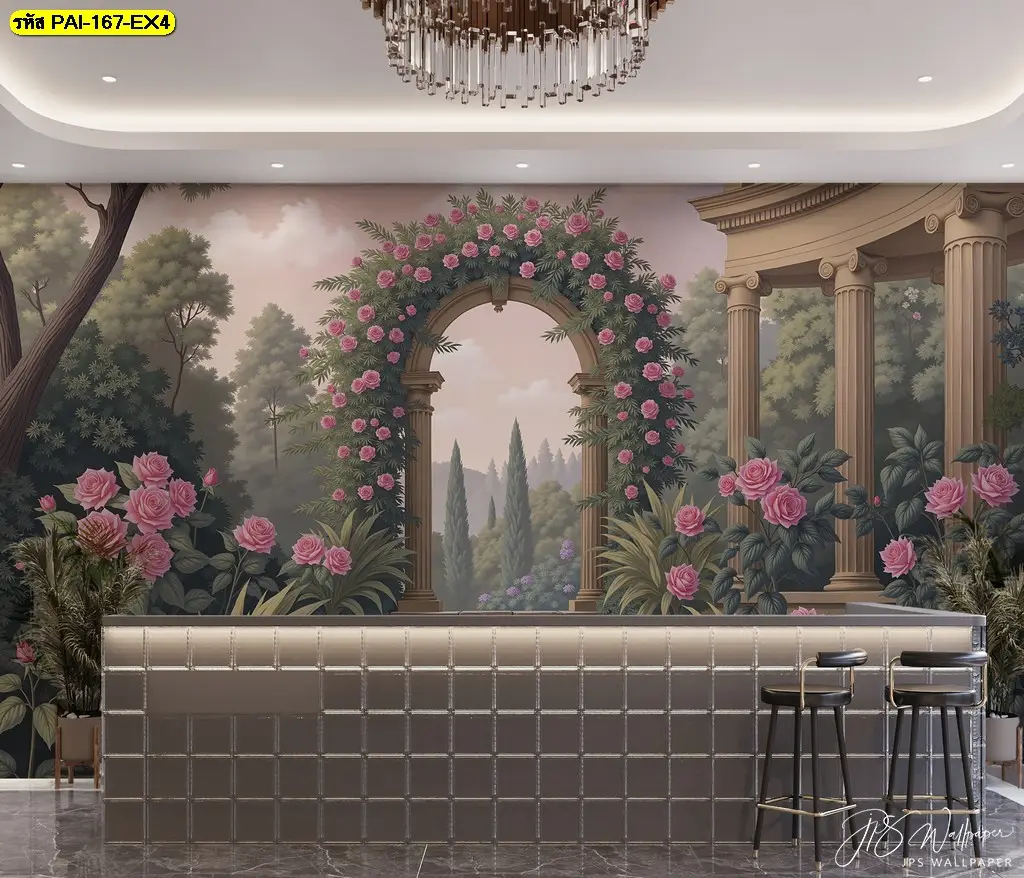 เปลี่ยนโฉมพื้นที่ด้วยวอลเปเปอร์ลายสวนยุโรปคลาสสิกแต่งล็อบบี้ ซึ่งเป็นวอลเปเปอร์ติดผนังลายซุ้มประตูดอกไม้ที่สวยงาม
