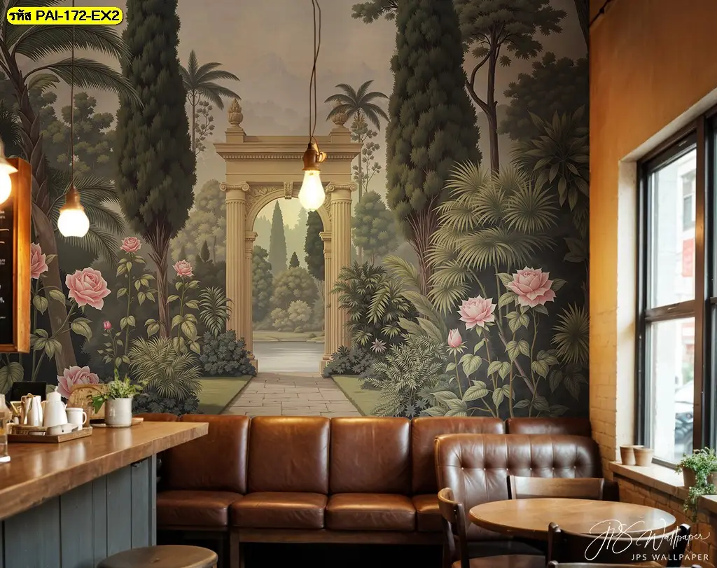 สร้างบรรยากาศร้านด้วยวอลเปเปอร์ผนังสวนยุโรปคลาสสิก ซึ่งเป็นภาพติดผนังคาเฟ่ยุโรปพาสเทลในดีไซน์ซุ้มโค้งและเสาหินสวยงาม
