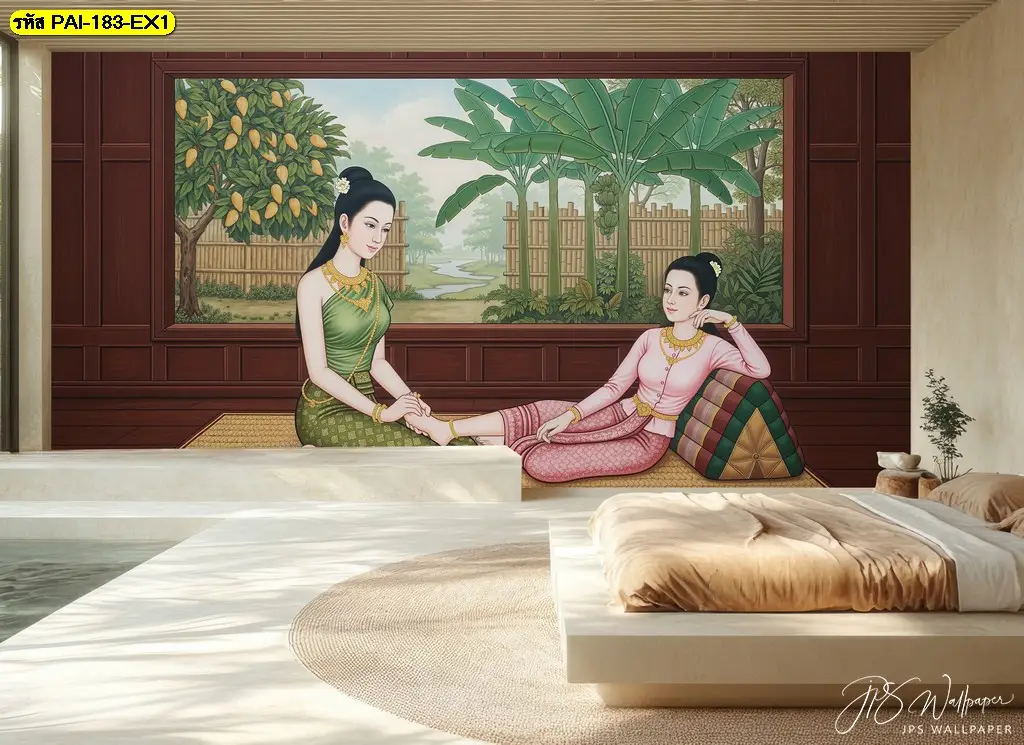 วอลเปเปอร์ภาพวาดหญิงไทยนวดแผนโบราณ ตกแต่งร้านนวด ร้านสปา เพื่อสร้างประสบการณ์การพักผ่อนแบบไทยดั้งเดิม