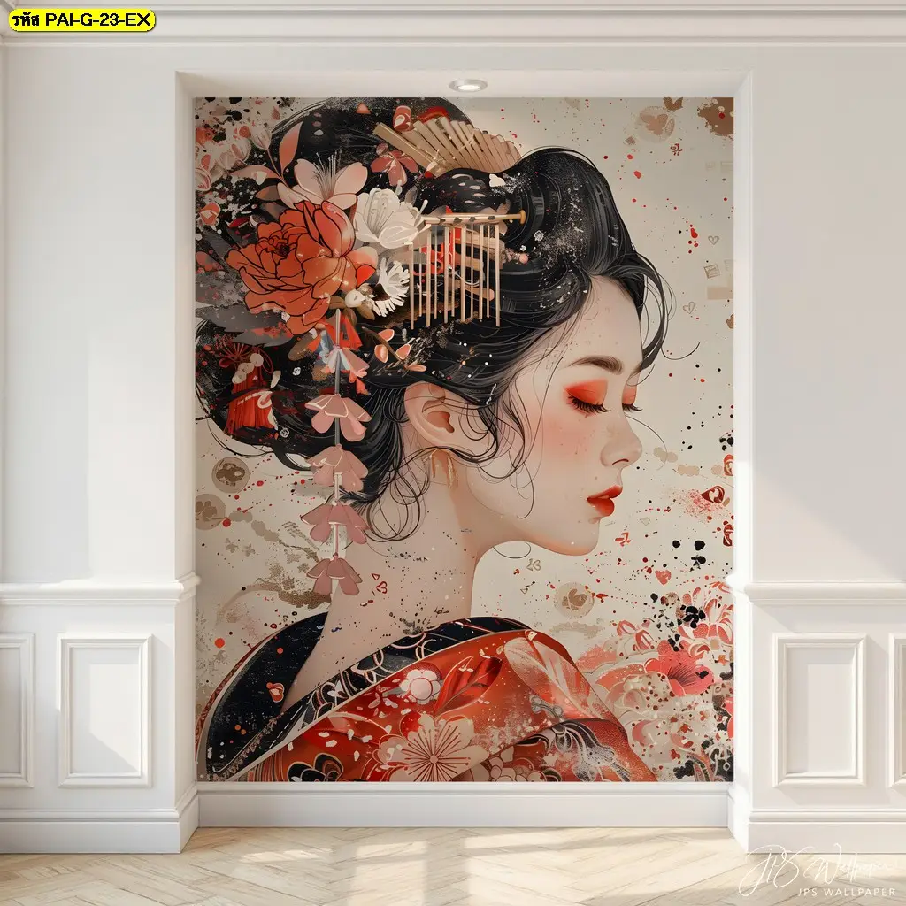 การแต่งบ้านสไตล์เกาหลีโมเดิร์นด้วยภาพผู้หญิงเกาหลีและ artistic wall mural เติมเต็มความอบอุ่นและเอกลักษณ์ให้ห้องนั่งเล่น