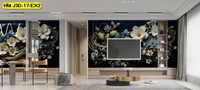 ไอเดียแต่งผนังทีวีให้ดูแพงด้วยวอลเปเปอร์ลายดอกไม้สีน้ำเงินทอง ซึ่งเป็นภาพตกแต่งห้องรับแขกขนาดใหญ่ที่สร้างความประทับใจแรกเห็น