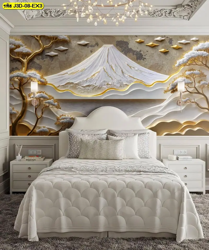 ตกแต่งห้องนอนสไตล์โมเดิร์นเรียบหรูด้วยวอลเปเปอร์รูปต้นไม้ธรรมชาติสีทอง และวอลเปเปอร์ติดผนังลายภูเขา 3 มิติที่มีมิติสดใส