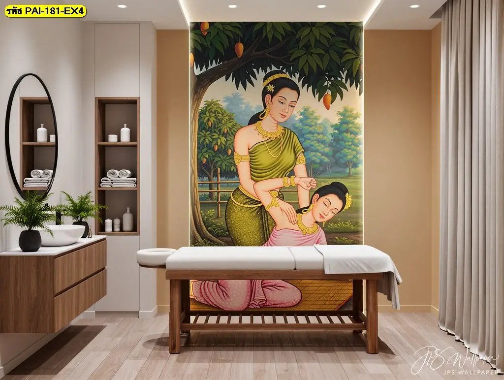 วอลเปเปอร์ภาพศิลปะตกแต่งร้านนวดที่ให้สัมผัสเหมือนงานศิลปะแท้ๆ ทำให้ร้านดูหรูหรา
