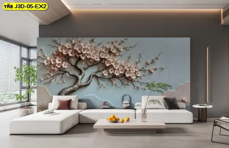 ภาพศิลปะ 3 มิติ ต้นซากุระหลากสีส้มทอง สำหรับสร้างผนังเด่นในบ้านสมัยใหม่ที่ต้องการความประทับใจ