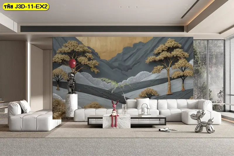 ภาพติดผนัง 3 มิติเสริมฮวงจุ้ยที่รวมความหรูหราด้วยวอลเปเปอร์รูปต้นไม้ธรรมชาติสีทอง และวอลเปเปอร์ติดผนังลายภูเขาสามมิติในสไตล์โมเดิร์น