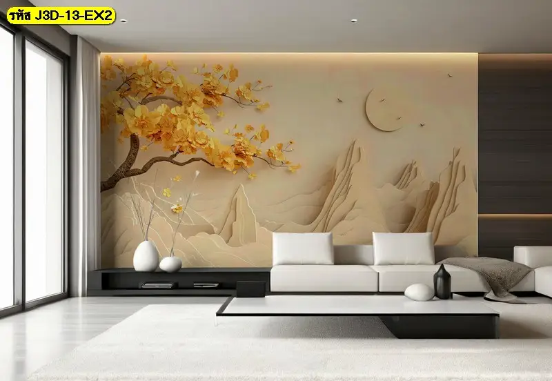 ตกแต่งห้องนั่งเล่นสไตล์ Zen หรูหราด้วยวอลเปเปอร์สั่งพิมพ์ลาย Chinoiserie ซึ่งเป็น 3D golden tree mountain wallpaper ที่สวยงาม