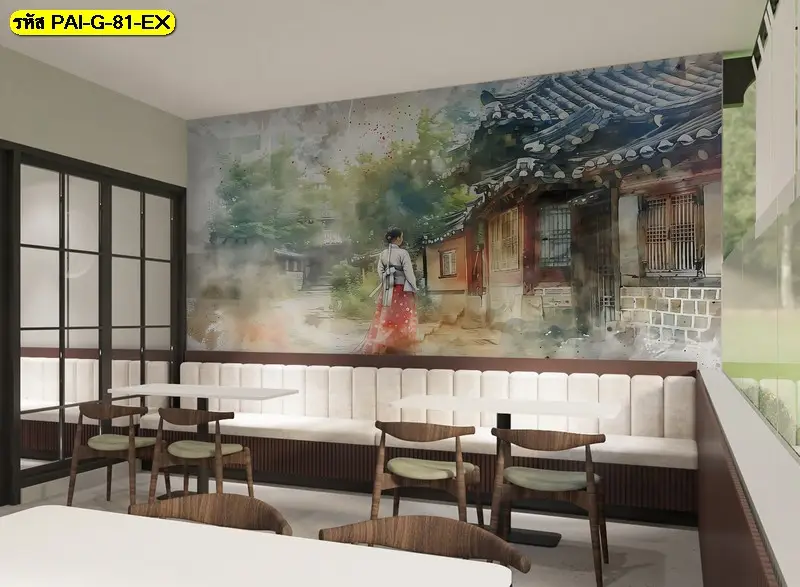ภาพตกแต่งผนังร้านอาหารเกาหลีด้วย modern Korean watercolor wallpaper ที่ช่วยสร้างบรรยากาศร่วมสมัยและอบอุ่น