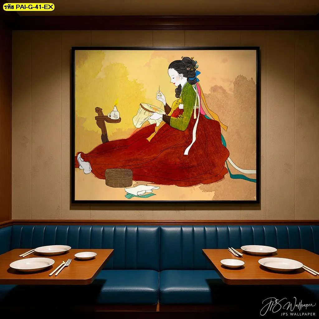 ไอเดียแต่งร้านอาหารเกาหลีให้สวยด้วยวอลเปเปอร์สั่งพิมพ์สำหรับร้านอาหารที่เป็นภาพศิลปะเกาหลีสำหรับตกแต่งร้านที่ไม่เหมือนใคร