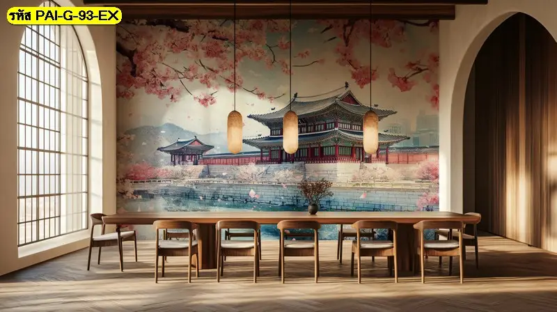 เปลี่ยนร้านให้พิเศษด้วยวอลเปเปอร์ภาพวาดทิวทัศน์เกาหลีและภาพตกแต่งร้านอาหารแนวศิลปะตะวันออกที่สวยงามไม่ซ้ำใคร