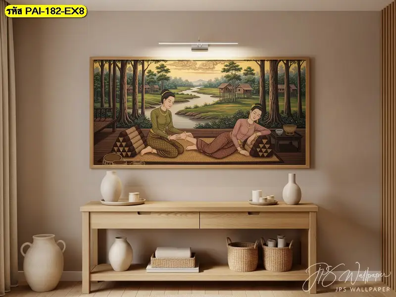 วอลเปเปอร์ภาพนวดแผนไทย ช่วยสร้างบรรยากาศร้านนวดแผนโบราณที่หรูหราและน่าประทับใจ