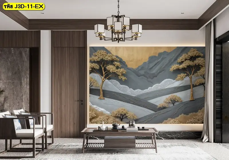 วอลเปเปอร์ติดผนังลายภูเขาสีทอง 3 มิติพร้อมภาพติดผนัง 3 มิติเสริมฮวงจุ้ย ช่วยยกระดับการตกแต่งห้องนั่งเล่นสไตล์โมเดิร์นเรียบหรู