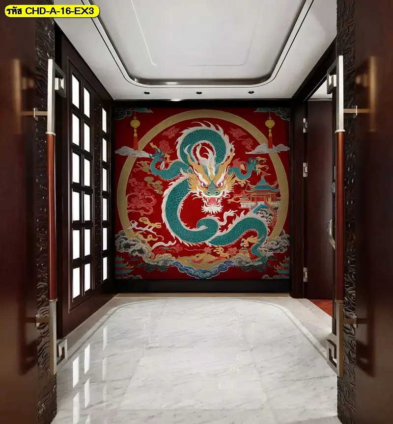 ภาพศิลปะมังกรจีน เติมบรรยากาศศาลเจ้าให้ดูสง่างาม และเข้ากับวอลเปเปอร์ลายมังกรจีนฮวงจุ้ยที่เสริมโชคลาภในบ้าน
