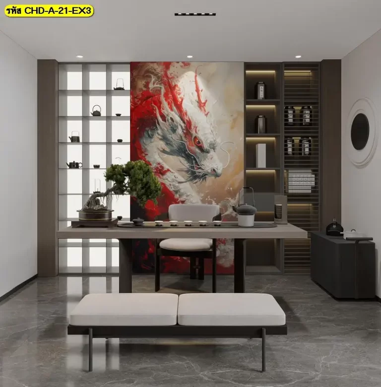 ภาพติดผนังลายมังกรแนวสีน้ำจีนพิมพ์บนผ้าแคนวาส ช่วยให้ห้องนั่งเล่นมีสไตล์และโดดเด่นด้วยวอลเปเปอร์มังกรจีนสั่งพิมพ์คุณภาพสูง
