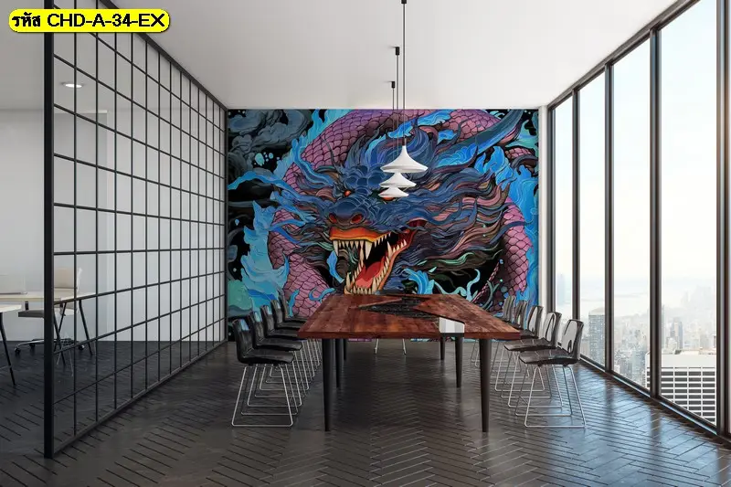รูปแต่งห้องมังกรสีน้ำคลาสสิกมอบความรู้สึกนุ่มลึกและช่วยให้การประชุมเป็นไปอย่างราบรื่น พร้อมสื่อความหมายมงคลในแบบจีนดั้งเดิม