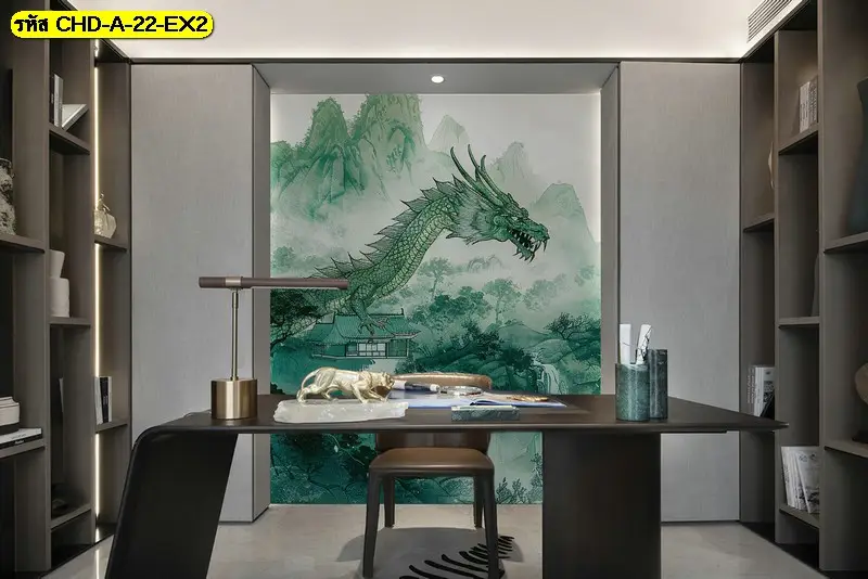 ภาพมังกรโทนสงบห้องทำงานเหมาะสำหรับผู้ที่ต้องการสมาธิและต้องการพื้นที่ที่ช่วยให้คิดงานได้อย่างราบรื่น