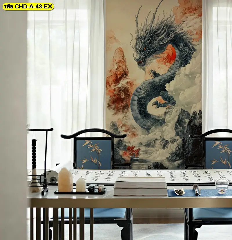 วอลเปเปอร์มังกรสร้างเอกลักษณ์องค์กรให้เด่นชัด พร้อมเสริมความมั่นใจในทุกการประชุมและสร้างความประทับใจแรกพบให้คู่ค้าอย่างมืออาชีพ