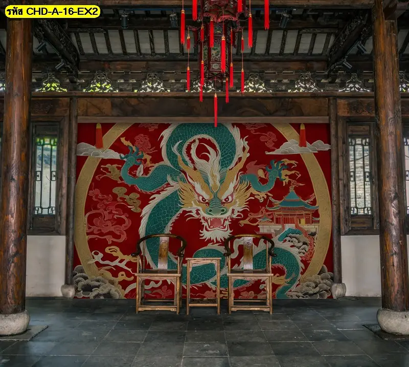 ภาพมังกรนำโชค แต่งผนังศาลเจ้าเพื่อเพิ่มพลังดี พร้อมภาพศิลปะมังกรจีนที่ช่วยเสริมความเป็นสิริมงคลในพื้นที่ไหว้พระ