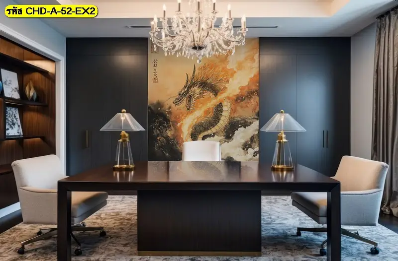 วอลเปเปอร์มังกรจีนสั่งพิมพ์ช่วยสร้างบรรยากาศทรงพลังให้ห้องประชุมและสะท้อนภาพลักษณ์องค์กรที่ต้องการความโดดเด่นและความมั่นใจในทุกการเจรจา