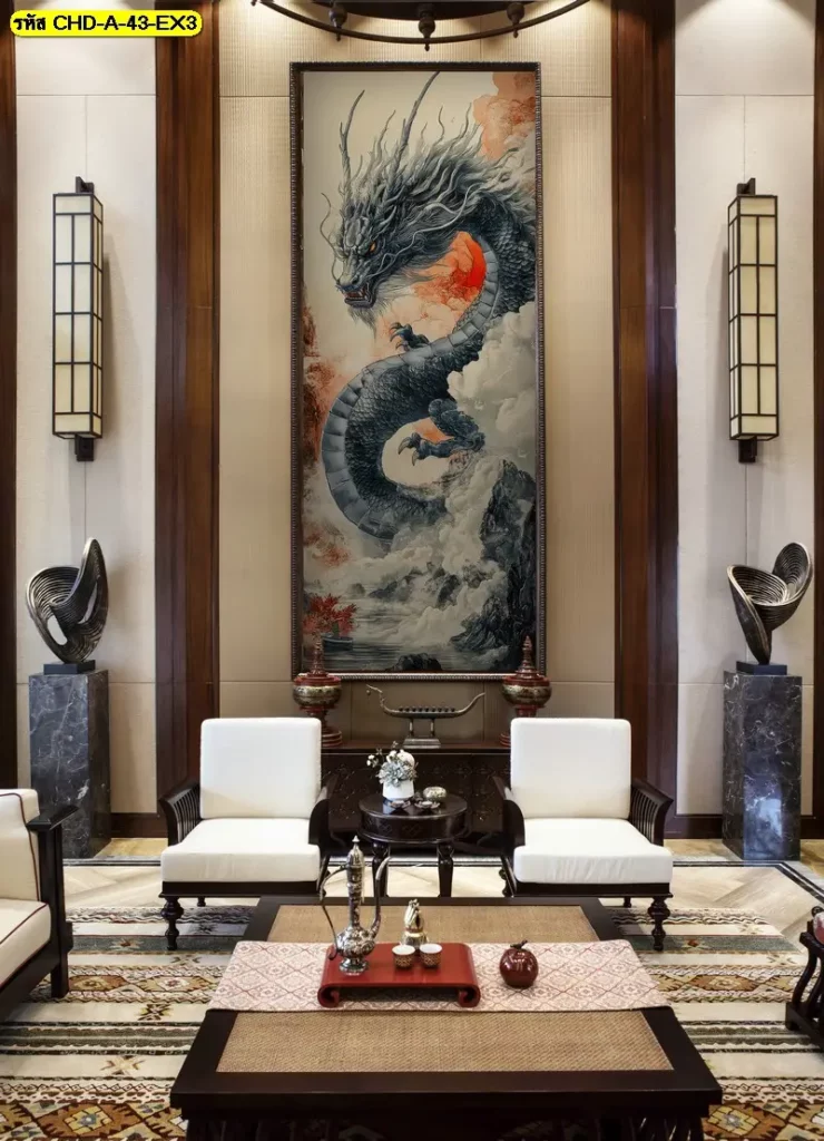 วอลเปเปอร์มังกรจีนสั่งพิมพ์ลวดลายสัตว์มงคล ช่วยสร้างมุมเด่นให้ห้องนั่งเล่นด้วยภาพติดผนังลายมังกรที่ดูสวยสะดุดตา