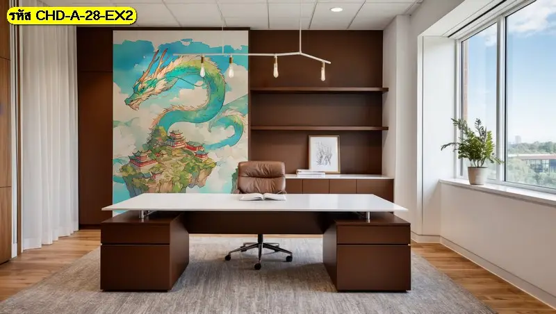 Dragon Office Wallpaper ลายมังกรจีนช่วยให้มุมทำงานดูโดดเด่น พร้อมผ้าแคนวาสคุณภาพสูงที่ให้ภาพคมชัดและเพิ่มพลังงานให้ห้องทำงาน