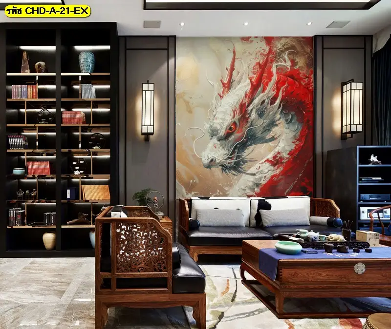 วอลเปเปอร์มังกรจีนสั่งพิมพ์ลวดลายสัตว์มงคล ช่วยสร้างมุมเด่นให้ห้องนั่งเล่นด้วยภาพติดผนังลายมังกรที่ดูสวยสะดุดตา