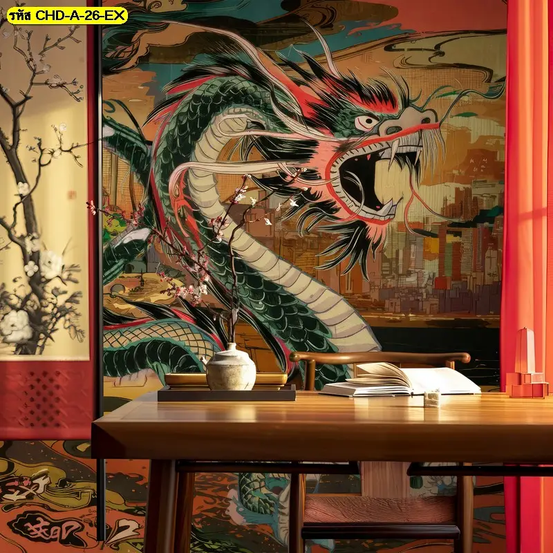 วอลเปเปอร์ลายมังกรห้องทำงานให้ลุคหรูเข้ม ช่วยเสริมภาพลักษณ์มืออาชีพและเพิ่มบารมีให้โฮมออฟฟิศดูสวยเด่นขึ้นทันที