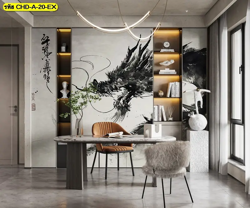 วอลเปเปอร์สั่งพิมพ์ลายมังกรให้ความรู้สึกมีพลังและช่วยยกระดับบรรยากาศห้องทำงานให้ดูโดดเด่นแบบมืออาชีพ