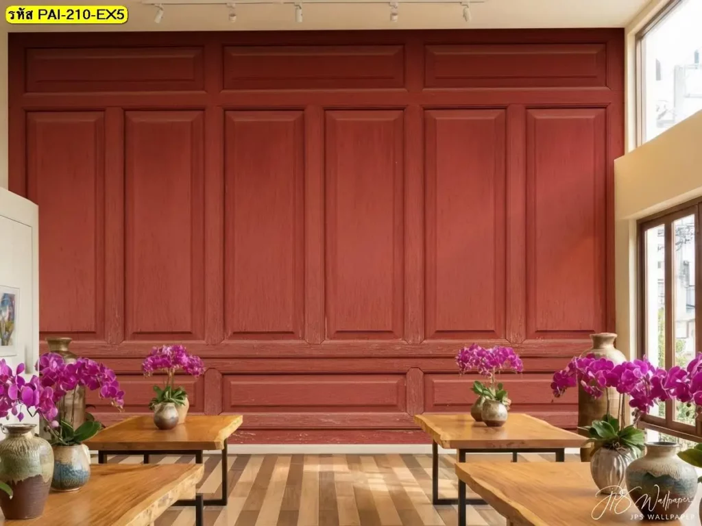ภาพลายไม้ตกแต่งผนังโทนไม้เข้มจากวอลเปเปอร์ลายไม้สีน้ำตาลแดงแบบ Red wood panel wall mural ที่เพิ่มความลึกและความหรูให้กับพื้นที่ภายใน