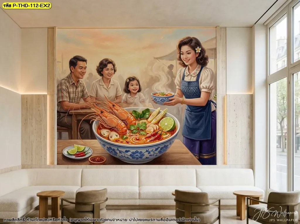 วอลเปเปอร์แต่งร้านอาหารไทยลายกุ้งและหม้อต้มยำ จัดตำแหน่งภาพให้เหมาะกับผนังยาว เหมาะสำหรับใช้ตกแต่งร้านอาหาร ฟู้ดคอร์ท และพื้นที่รีโนเวท