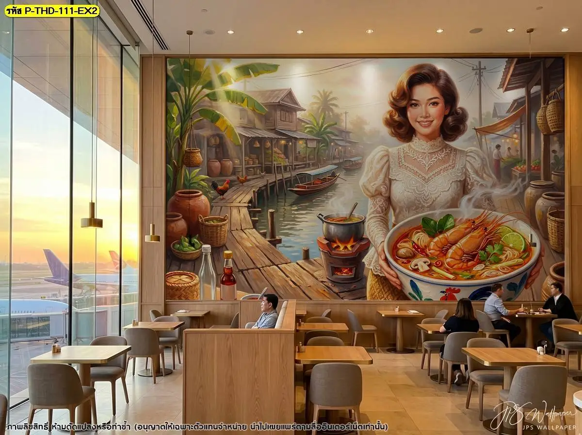 วอลเปเปอร์ลายต้มยำกุ้งแต่งร้าน แสดงกุ้งแม่น้ำ หม้อต้มยำ และสมุนไพรไทย เหมาะสำหรับใช้ตกแต่งผนังร้านอาหารไทยและสร้างจุดเด่นจากเมนูอาหาร