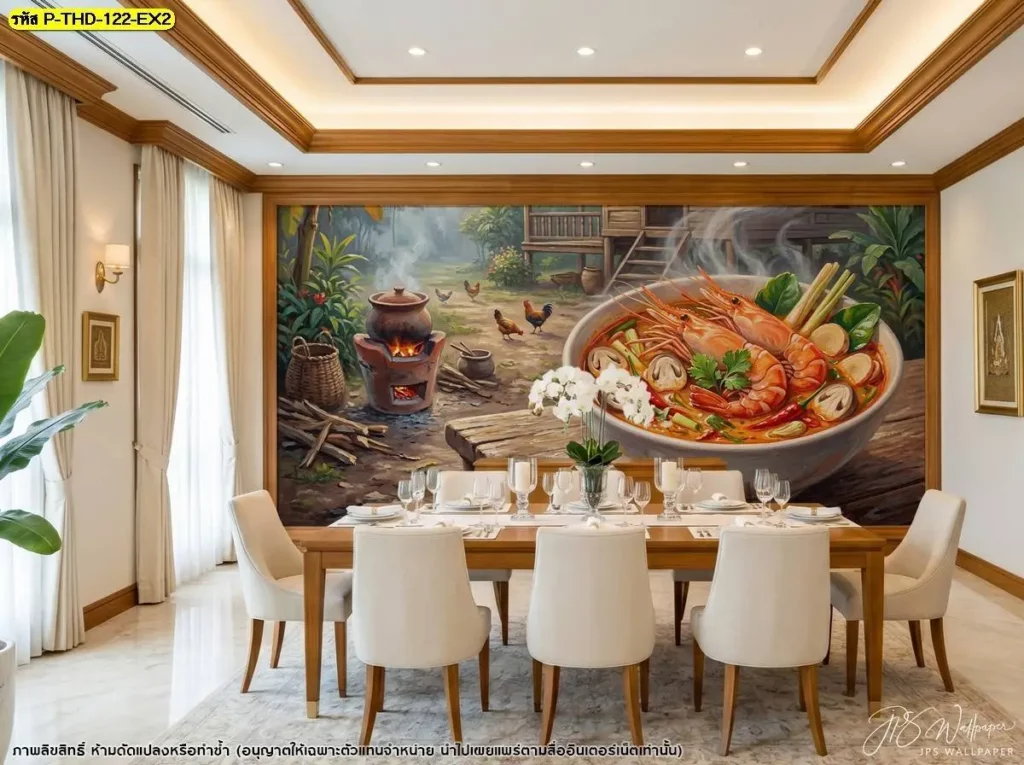 วอลเปเปอร์แต่งร้านอาหารไทยลายกุ้งแม่น้ำและต้มยำ เหมาะสำหรับผนังขนาดใหญ่ โดยสามารถจัดองค์ประกอบภาพให้สัมพันธ์กับโต๊ะ เก้าอี้ และพื้นที่ภายในร้าน