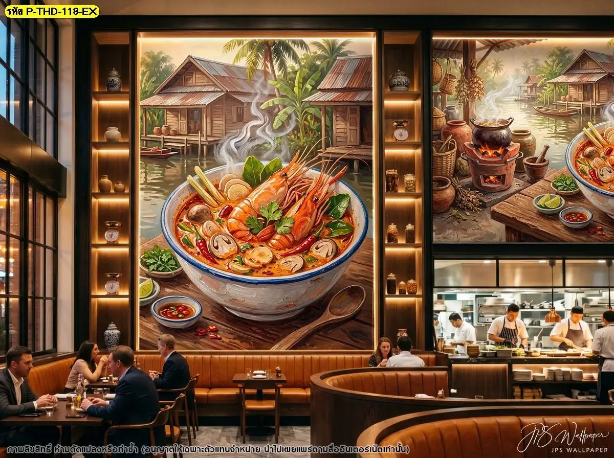 วอลเปเปอร์เมนูต้มยำกุ้งสำหรับร้านอาหาร แสดงกุ้งแม่น้ำ หม้อต้มยำ และสมุนไพรไทยอย่างชัดเจน เหมาะสำหรับใช้เป็นภาพหลักบนผนังร้านอาหารไทยที่ต้องการสื่อถึงเมนูของร้าน