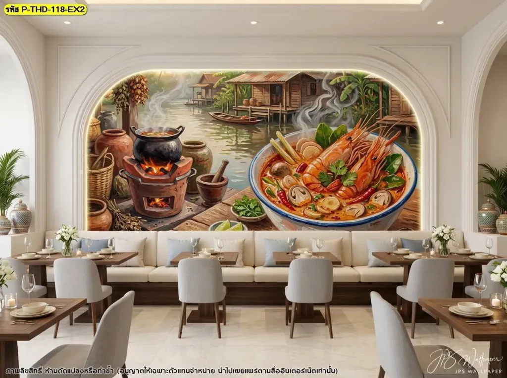 ร้านขายวอลเปเปอร์สำหรับร้านอาหารนำเสนอภาพต้มยำกุ้งแม่น้ำ พร้อมการจัดองค์ประกอบของกุ้ง พริก ตะไคร้ และใบมะกรูด เหมาะสำหรับตกแต่งผนังร้านอาหารไทยและฟู้ดคอร์ท